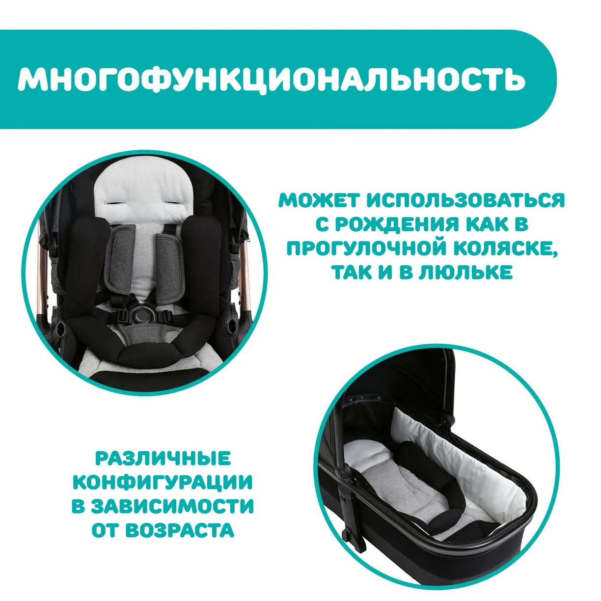 Коляска Chicco Mysa 2 в 1 Black Satin 4lmr7vkajk8cui2yo3gis64xj9buooqz