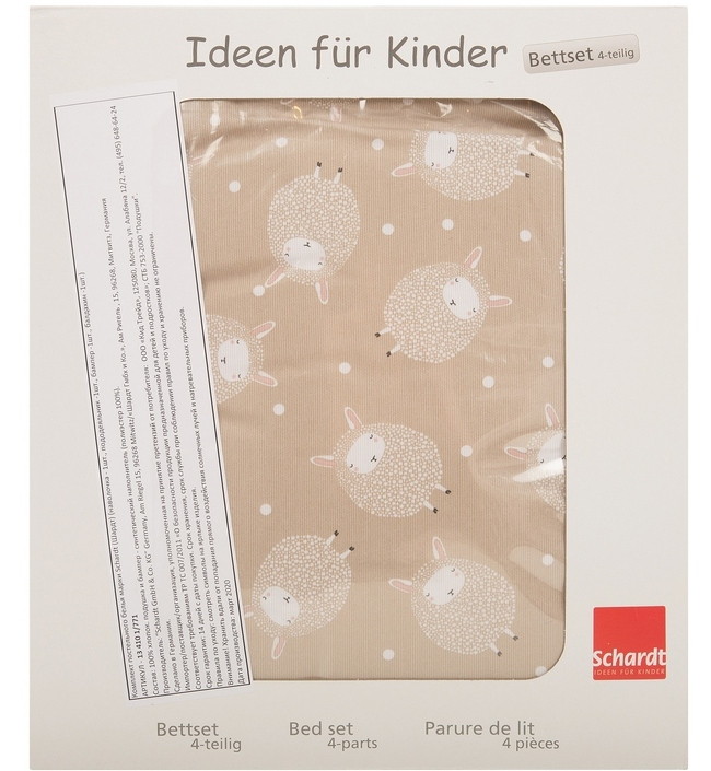 Комплект белья из 4-х предметов Schardt Little Sheep бежевый tqhteo24s46xpkta0md28v6agbp266oz