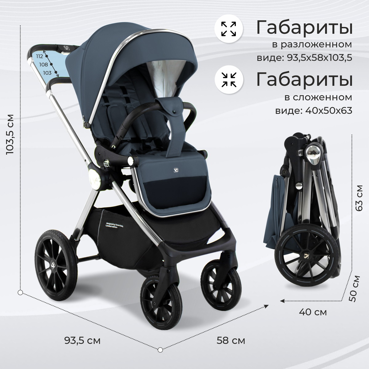 Коляска 2 в 1 Sweet Baby Vento Silver Blue hc4zajexo4yu17ersjaf97k9nbtzrkno