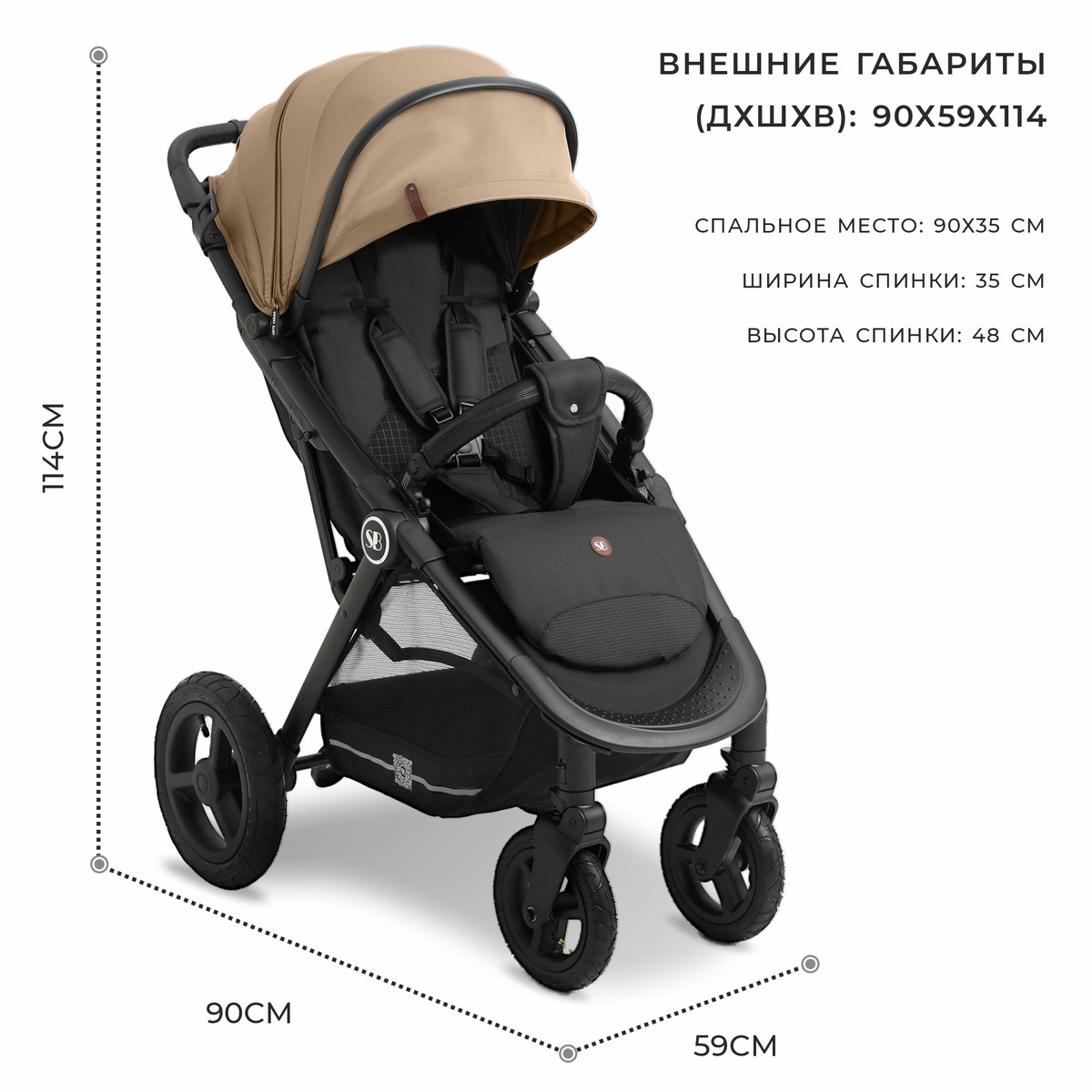 Прогулочная коляска Sweet Baby Egoista Beige hj6t30iokiuxnsi1q5bbkv8h7rmlp1ps