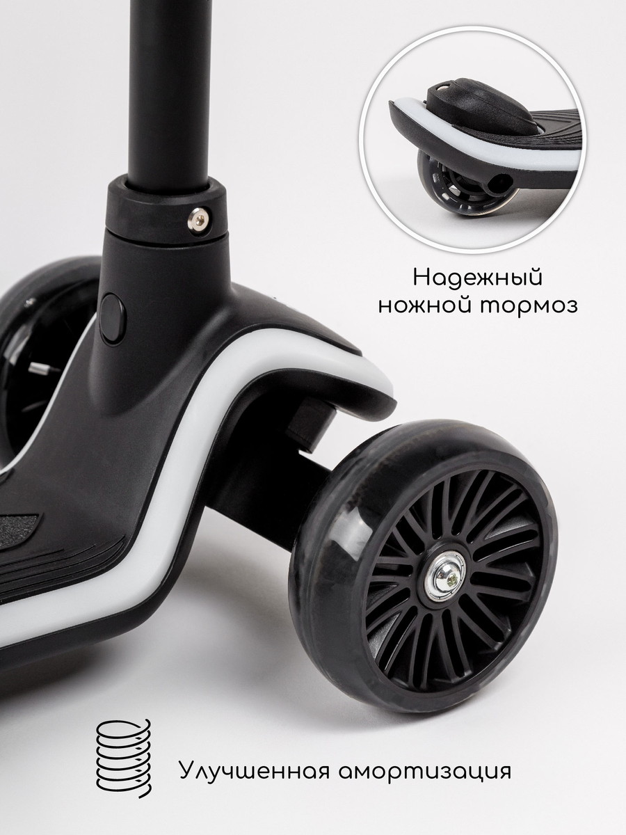 Самокат (кикборд) трехколёсный Amarobaby, Blaze Черный 48vxrtaquqvkruwn5leyqj02o835lg1k