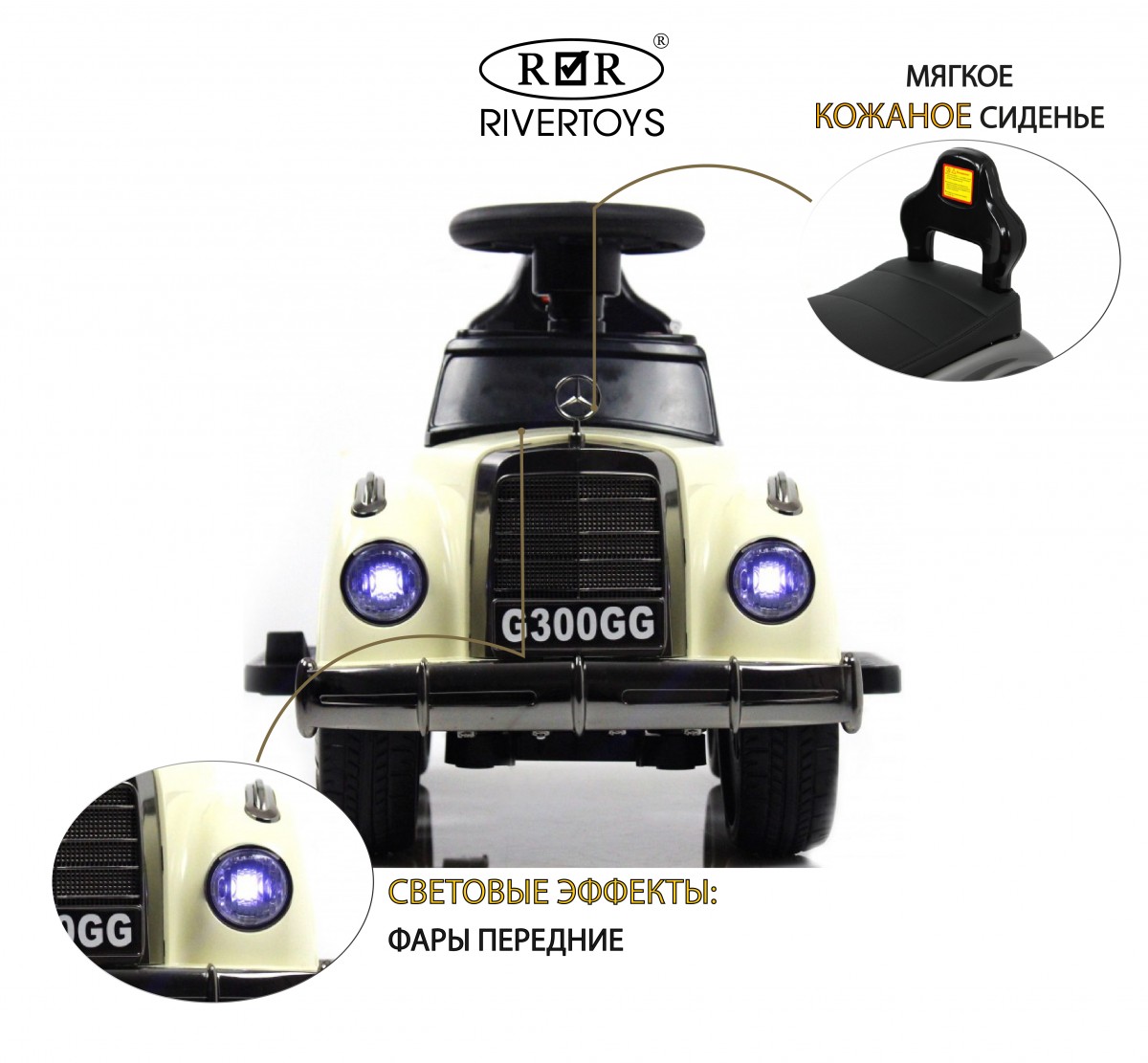 Детский толокар RiverToys Mercedes-AMG 300S G300GG-D с пультом управления белый sydz85zzbu9e2826efy6uny2syjrm2ku