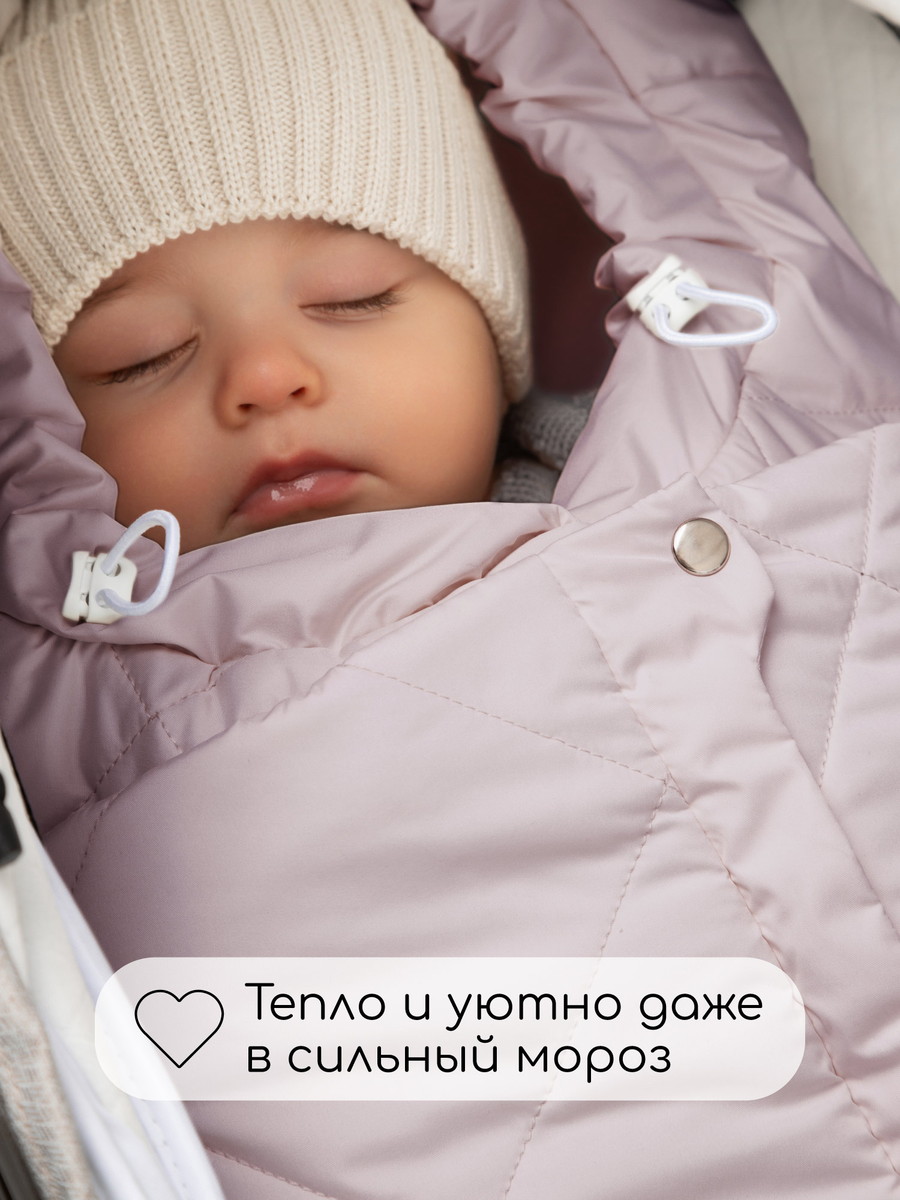 Конверт меховой AmaroBaby Heat 85 см пудровый 7gp48fvhzcv8ivtv04i8y0psszssq5am
