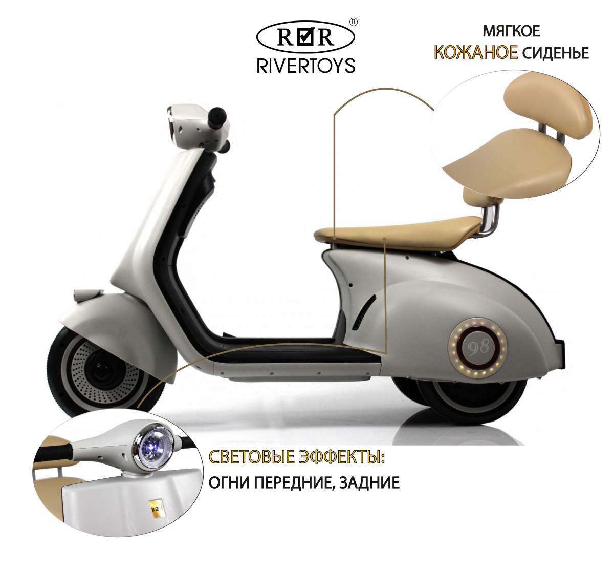 Детский электроскутер RiverToys K777PX-A серый jc5rz8a0t2e8w9mg7iyz1s8es2zboz08