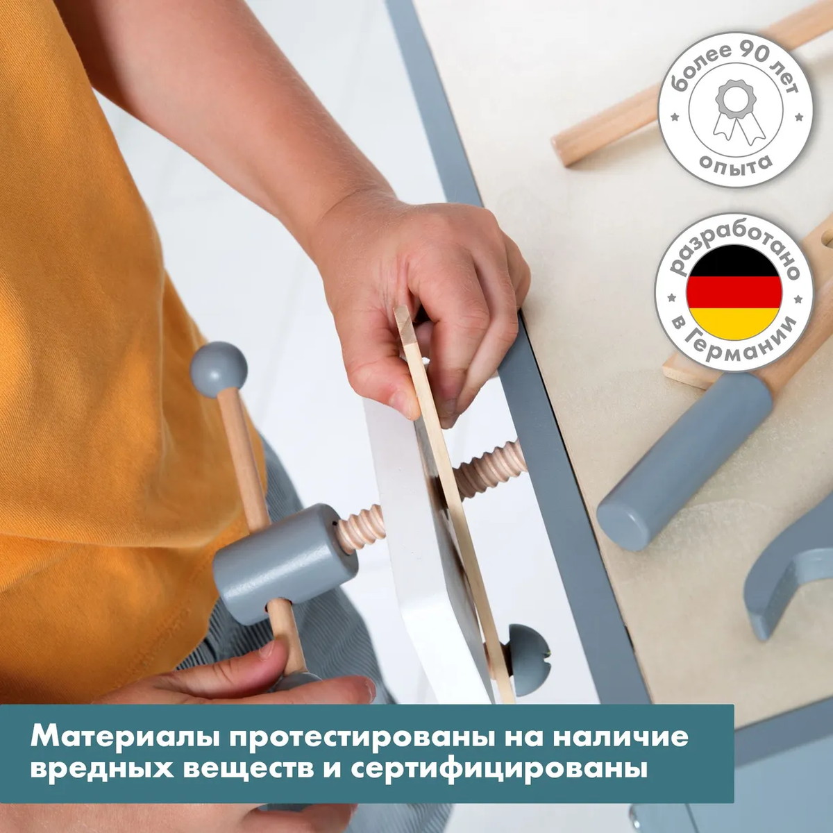 Детская мастерская Roba для мальчиков с аксессуарами 97210GA натуральный/серый 2asxv23t2mvjs7l4673x7bxnwlik9dno
