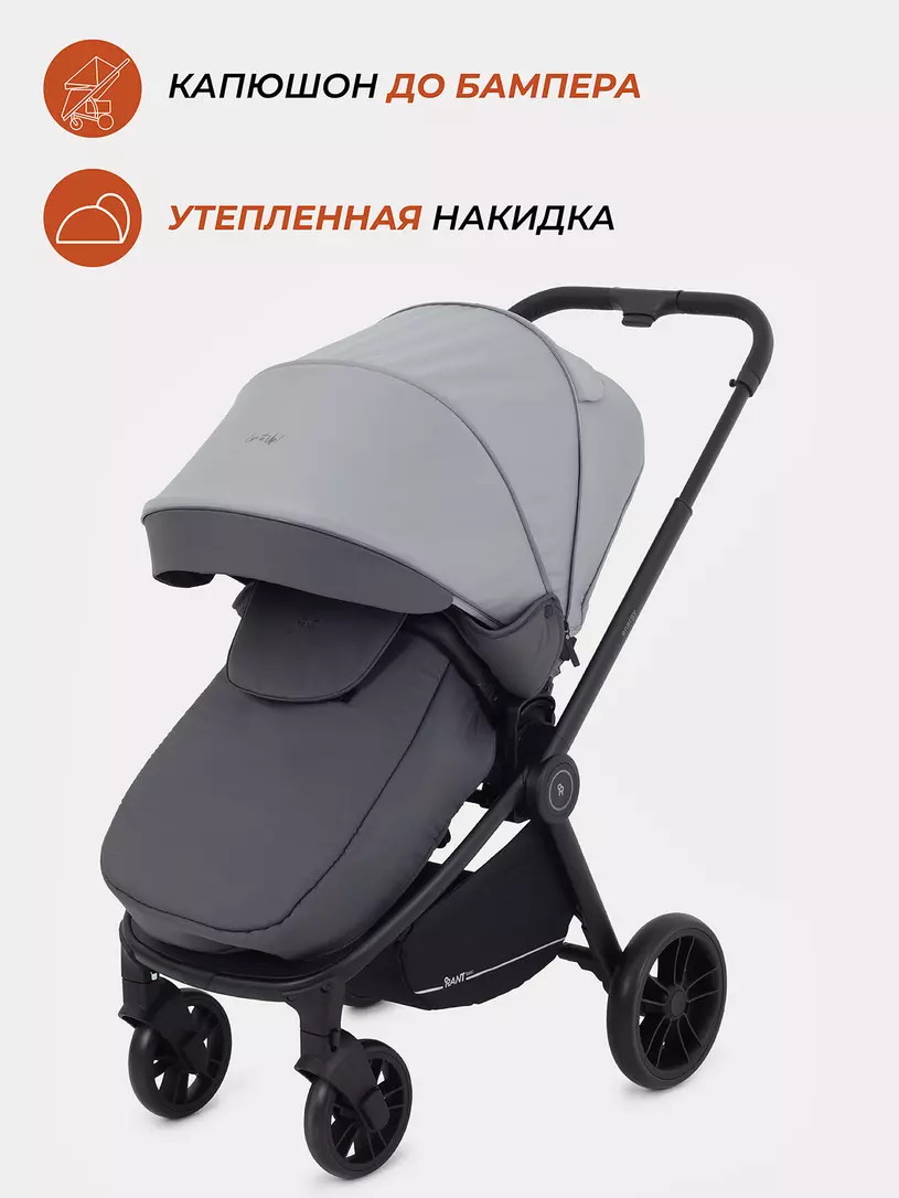 Прогулочная коляска RANT basic ENERGY Grey 2024 6vw3kf0a27cntcu0k3ys08wnqj6uy8ri