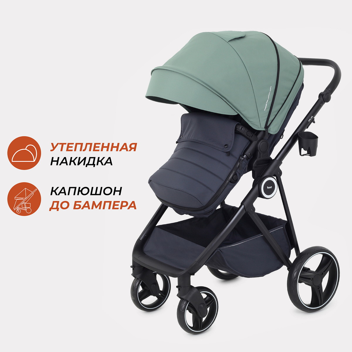 Коляска 2 в 1 RANT SOLAR Green bp1ho5h9zmiaylo2c8rb3yib32fp98pi