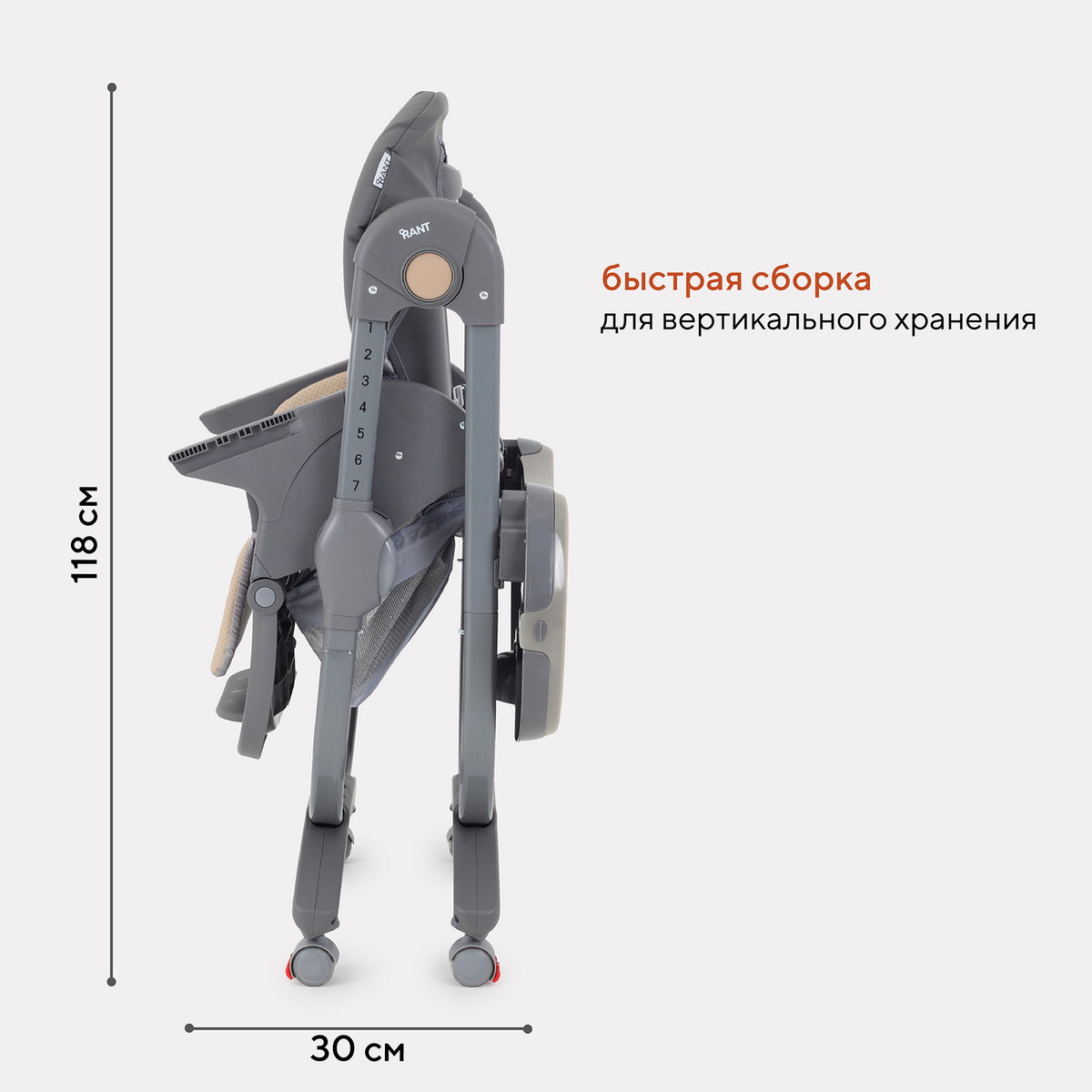 Стол-стул RANT CAFE grey+beige y6o8q2380hpq8dndnc8ki2h51exw3fni