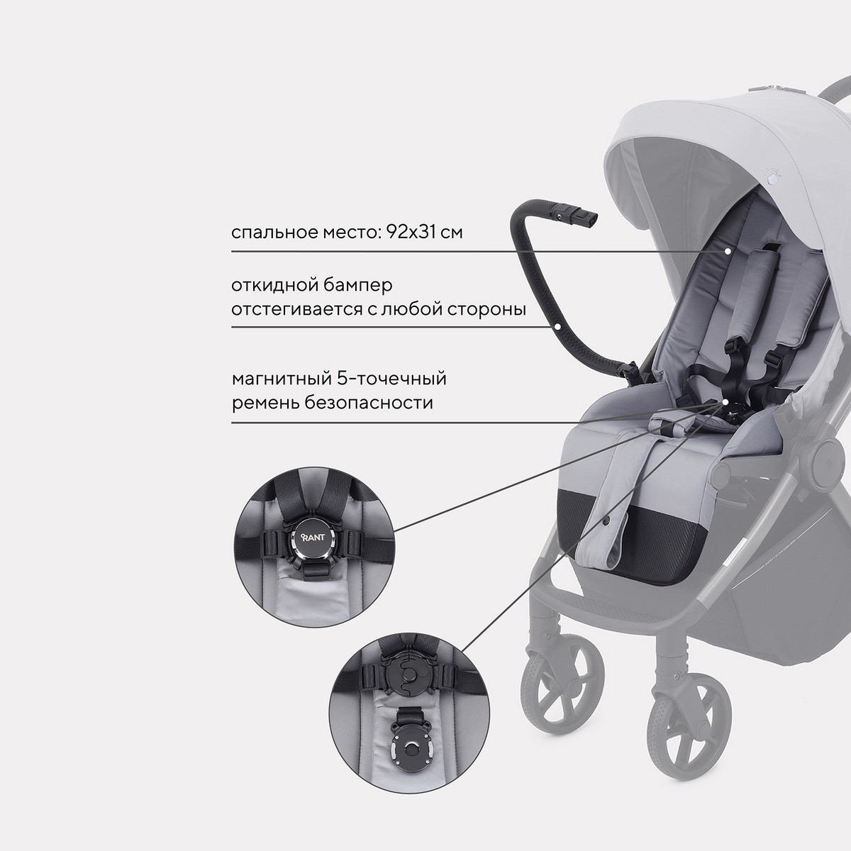 Детская прогулочная коляска Rant Golf RA101 Classic Grey 18rr3wm5jub9muoafiwc3mmi1hjgvr5l