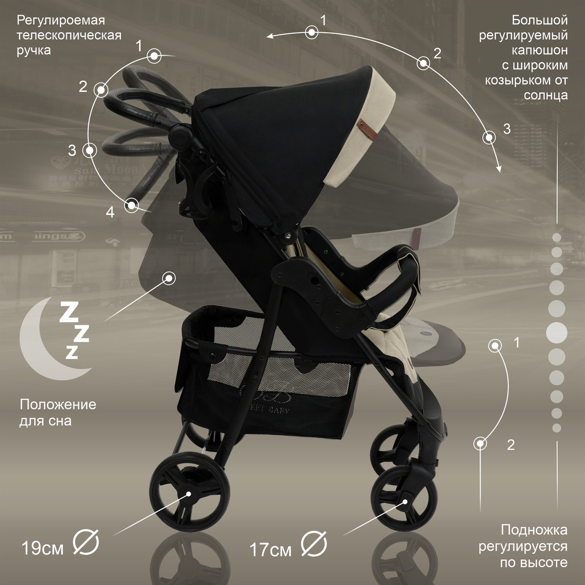 Прогулочная коляска Sweet Baby Rapido Beige tghlkxhraghn6qishz3arfgq0j996mg5