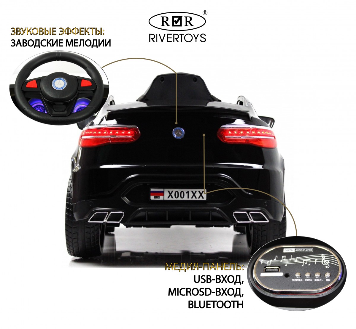 Детский электромобиль RiverToys X001XX черный глянец fkzwoh9swbpsrzbv4yhd77k12rk7pv7c