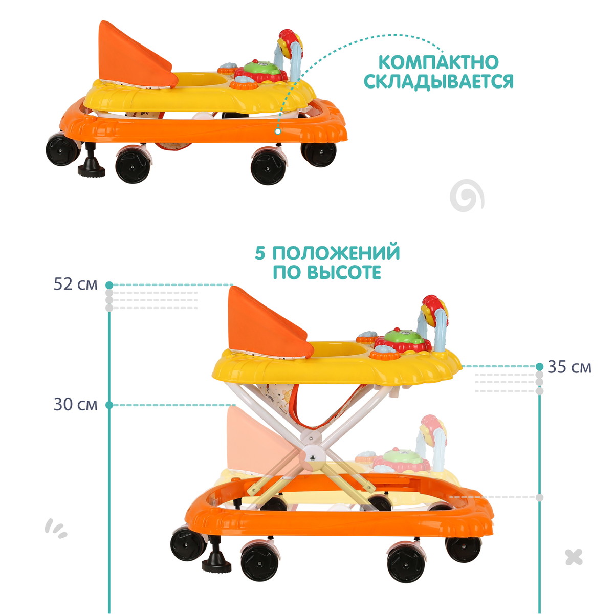 Детские ходунки Alis Львенок бежевый 2ovlivt84yp3zjvdhzghvo4wyoz4q7tj