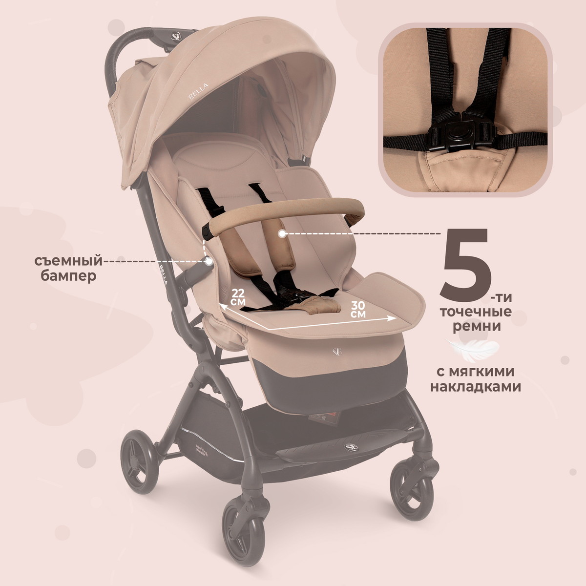 Прогулочная коляска Sweet Baby Bella beige 3toxjqumd796qh1hriwc5qrftlemvwvp