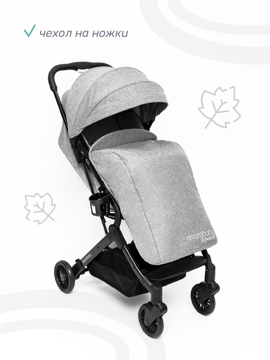 Прогулочная коляска Amarobaby Voyager Серый qvp6wv5quc0lfye3xc4thbivvfmwnk8w