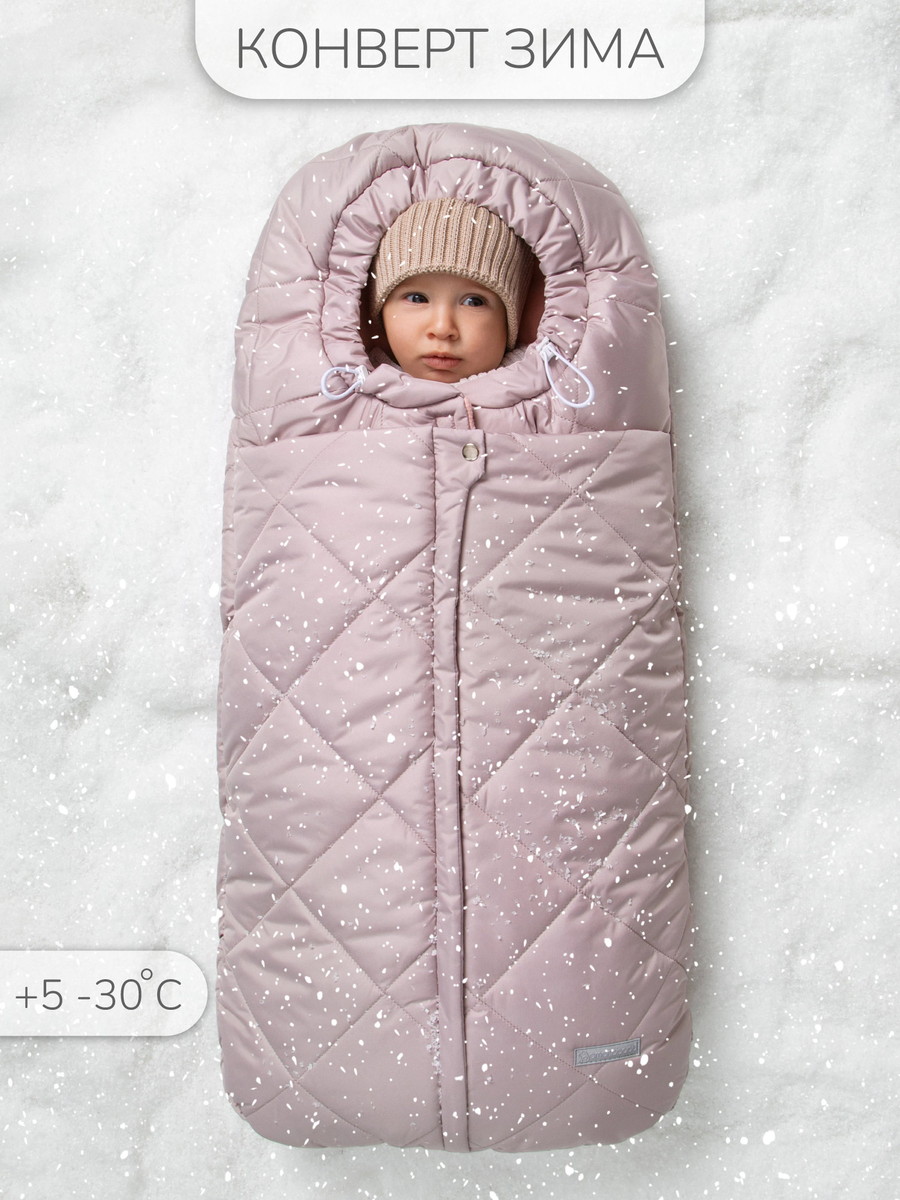 Конверт меховой AmaroBaby Heat 85 см пудровый lifsdw13ianpt523vt3mxpwj5sqiqy2g