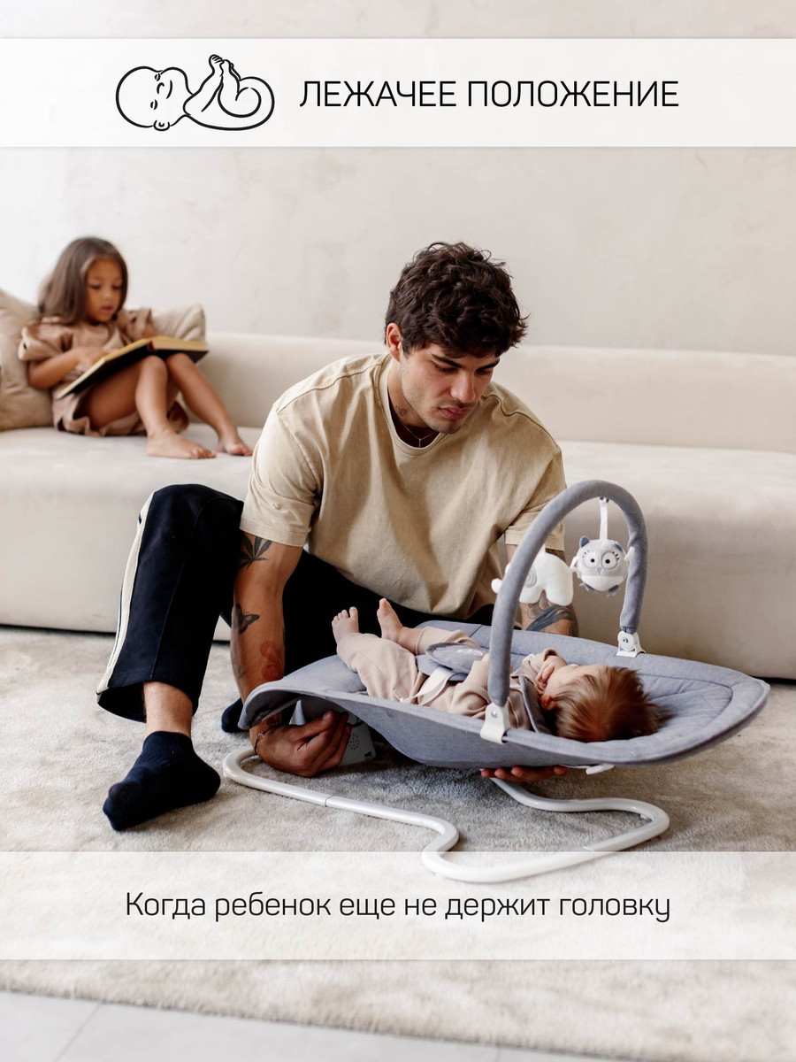 Электронные качели детские AMAROBABY HAPPY SWING Серый v2gx07ngyu99r0erak0tatvhur7ifeyq
