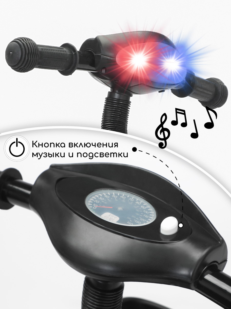 Трехколесный велосипед AmaroBaby Legend с ручкой черный q7duparasfss8gn99t1kpjpmow73p1ug