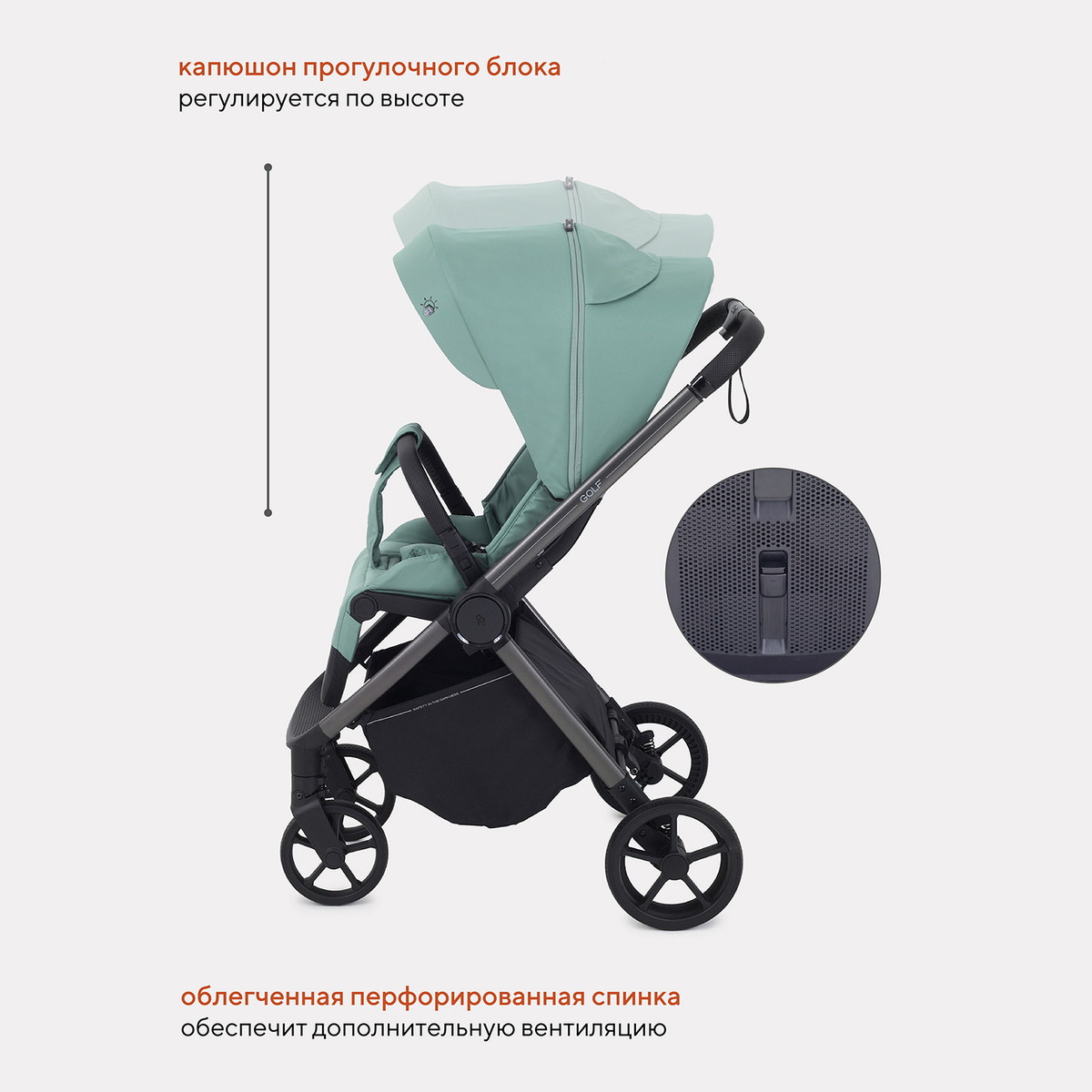 Детская прогулочная коляска Rant Golf RA101 Sage Green v8dsb17cs3w5arl0ey8b1frtjx9jrn50