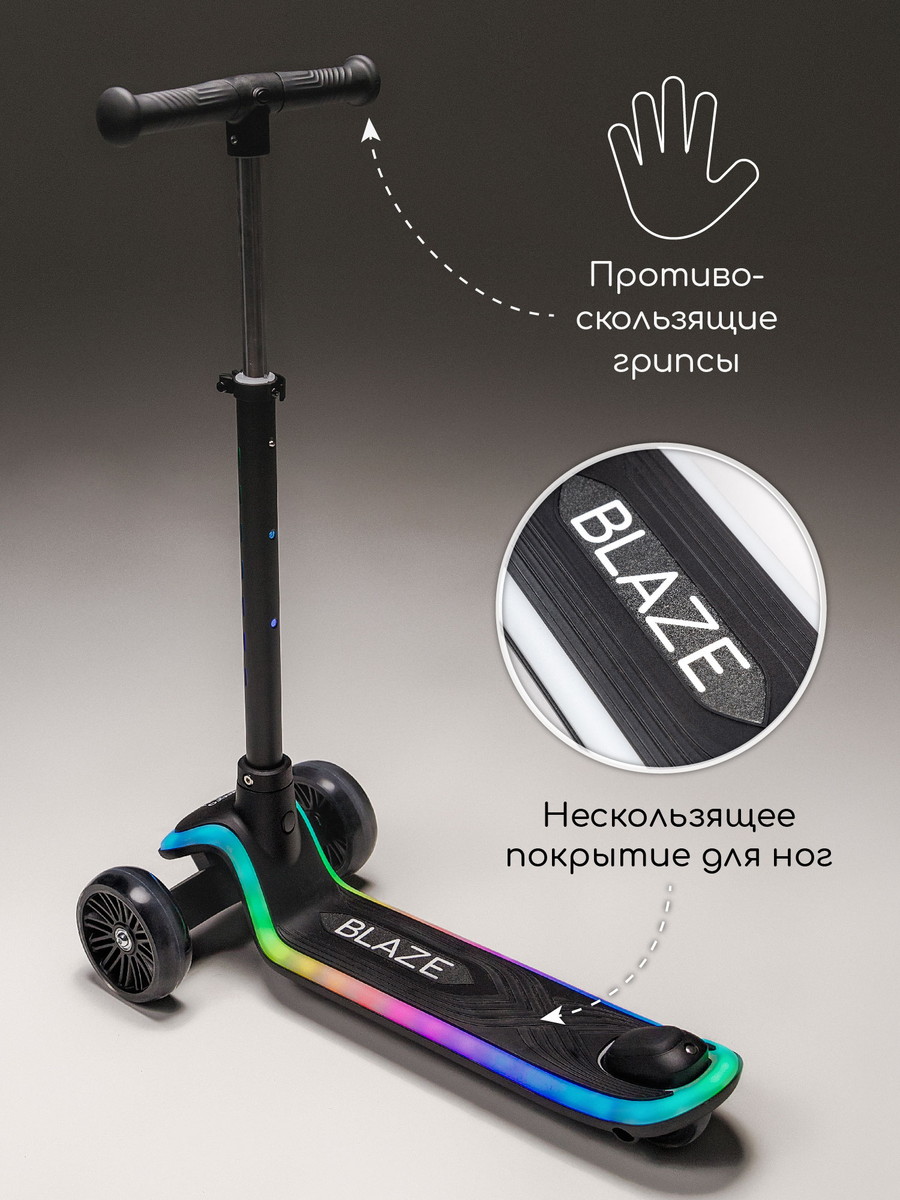 Самокат (кикборд) трехколёсный Amarobaby, Blaze Черный qjjogea6q1nkuo3z7j3qly5rcy5cf83t