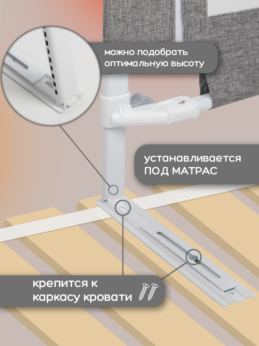 Барьер для кровати AmaroBaby Linear 140 см серый 9bo9zdx6c9kryk0eb9iqedxp02ojnb6g