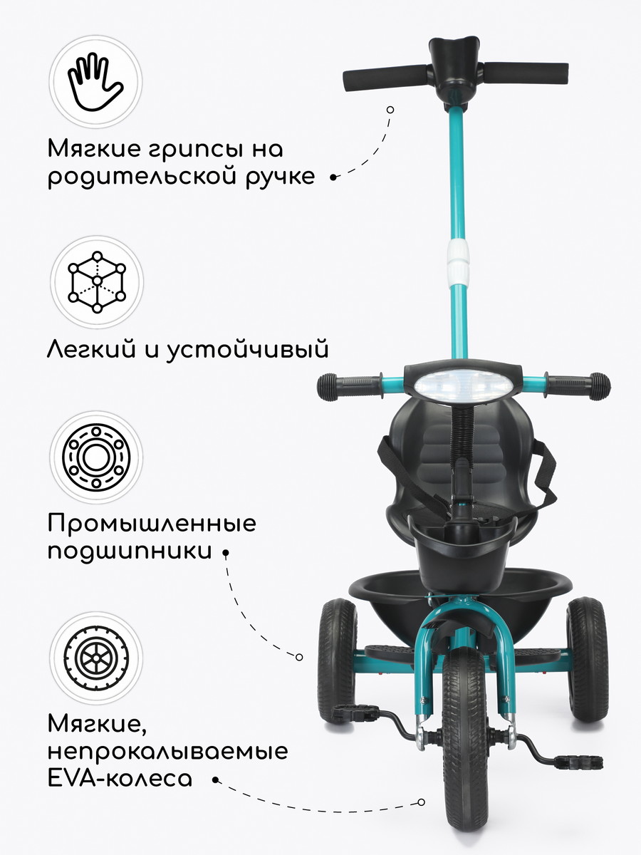 Трехколесный велосипед AmaroBaby Legend с ручкой зеленый 2iy3v26azom1upgwwfao8nnoniqphhzs