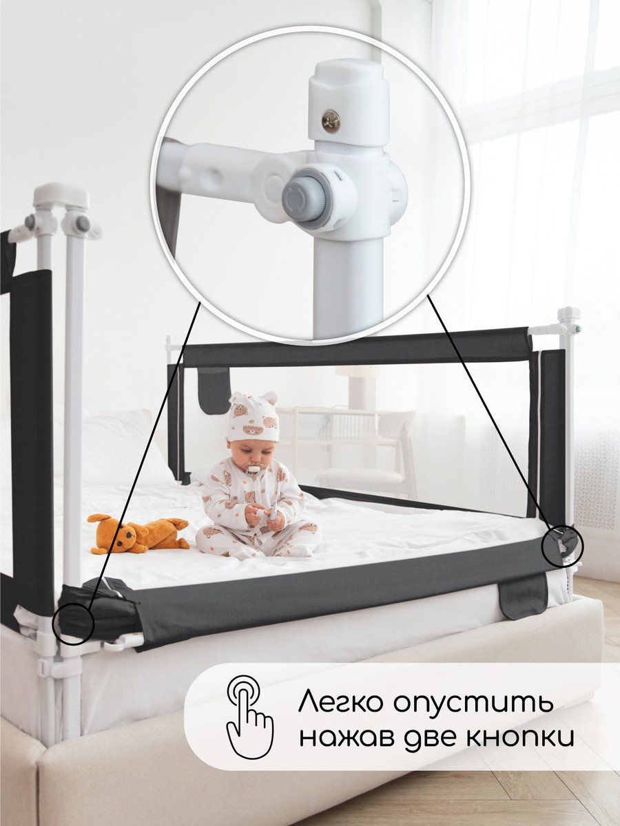 Барьер для кровати AmaroBaby Linear 160 см черный b0fbvt02wdvt5wiuk3861nx341kumvjv
