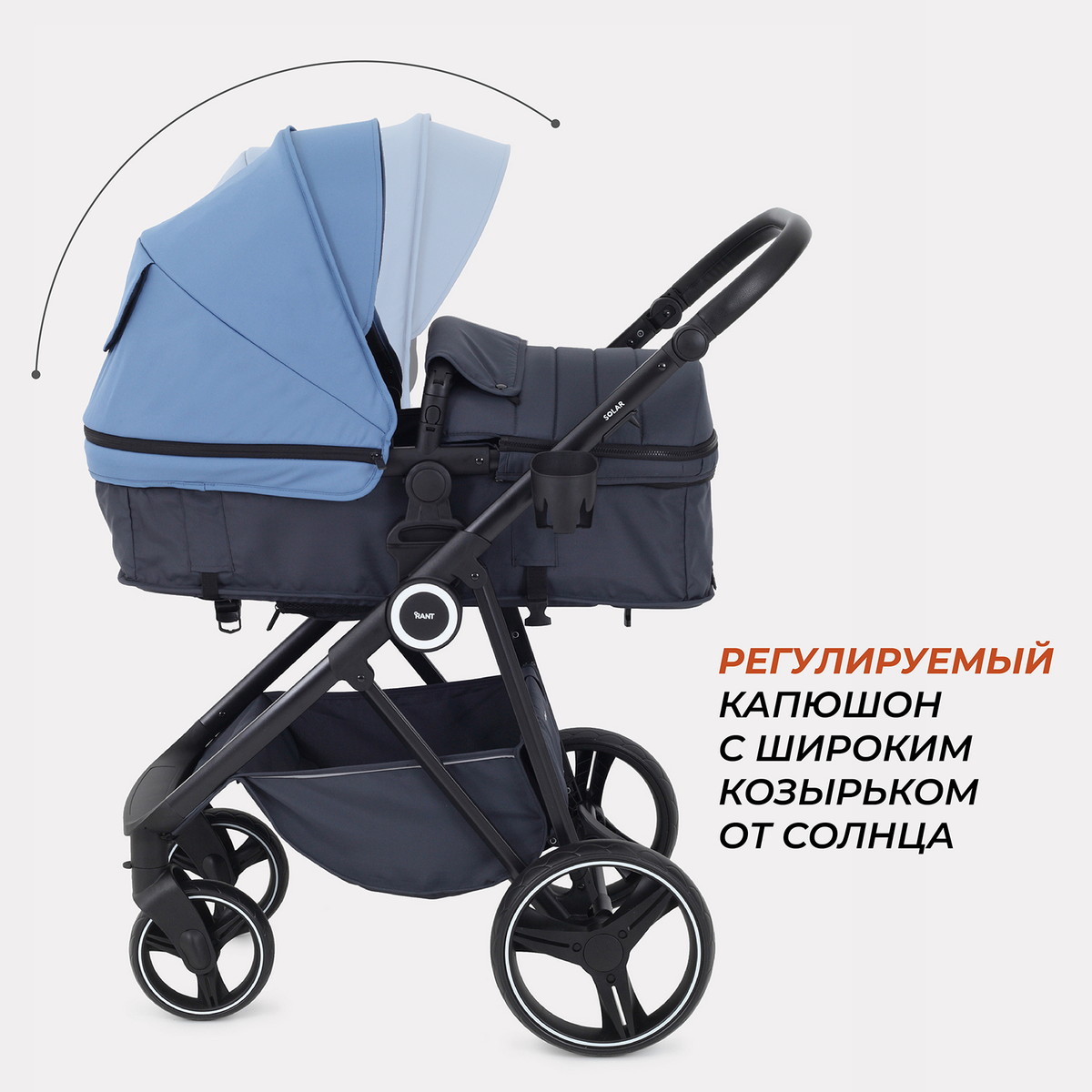 Коляска 2 в 1 RANT SOLAR Blue o268vps1y9b2htu6jl2hvt74yi7val0j