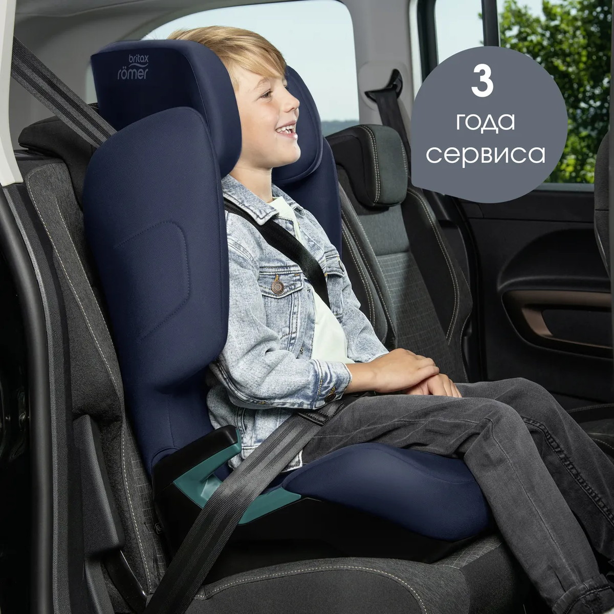 Автокресло Britax Römer Adventure Plus 2 Night Blue 65kymc44deqs85y233c869vzqdkbjnxk