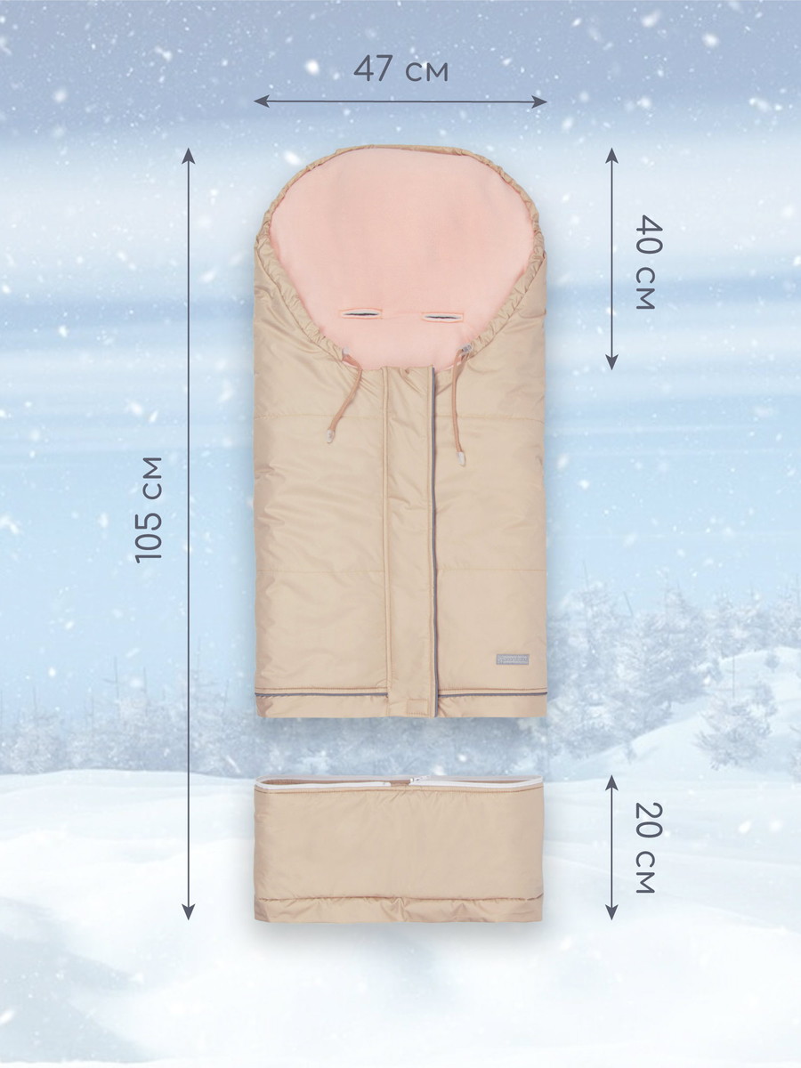 Конверт меховой AmaroBaby Frost 85-105 см бежевый pxdff24415xu2svy8y4zgmoro9fdxkws
