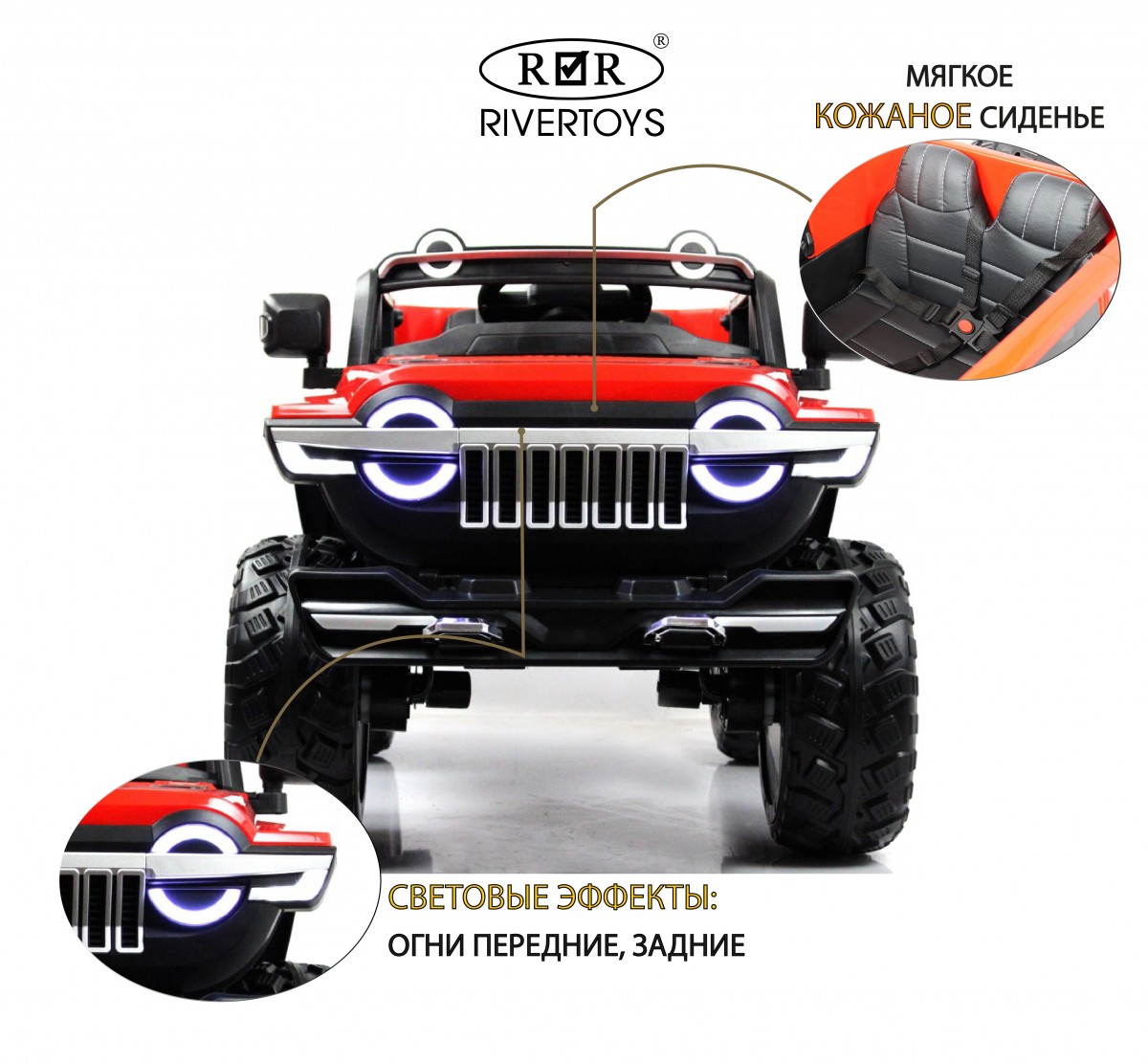 Детский электромобиль RiverToys М222БХ красный cr1qik8e2ek27ejeju9kzcjrj2mszebj