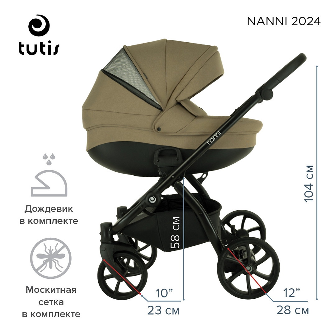 Детская коляска Tutis Nanni 7 2 в 1 1532071 Driftwood cakwvpm1mzxw4d6ybsbmg226mjjans4s