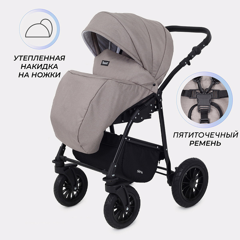 Детская коляска Rant Siena New 2 в 1 06 бежевый16