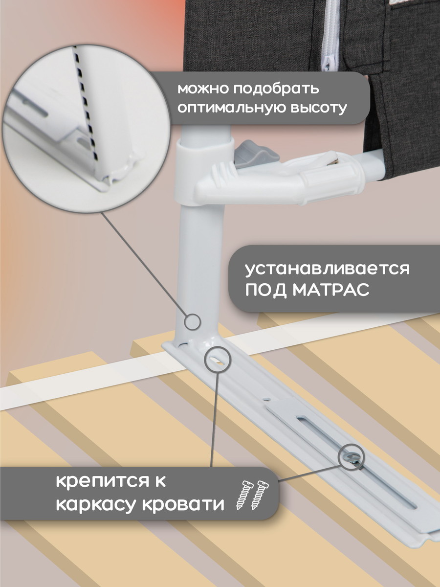 Барьер для кровати AmaroBaby Linear 120 см черный uugvrbps9y5h932u6uojx3hf7v8sd5pe