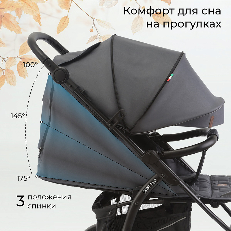 Прогулочная коляска Sweet Baby Carisma Grey5
