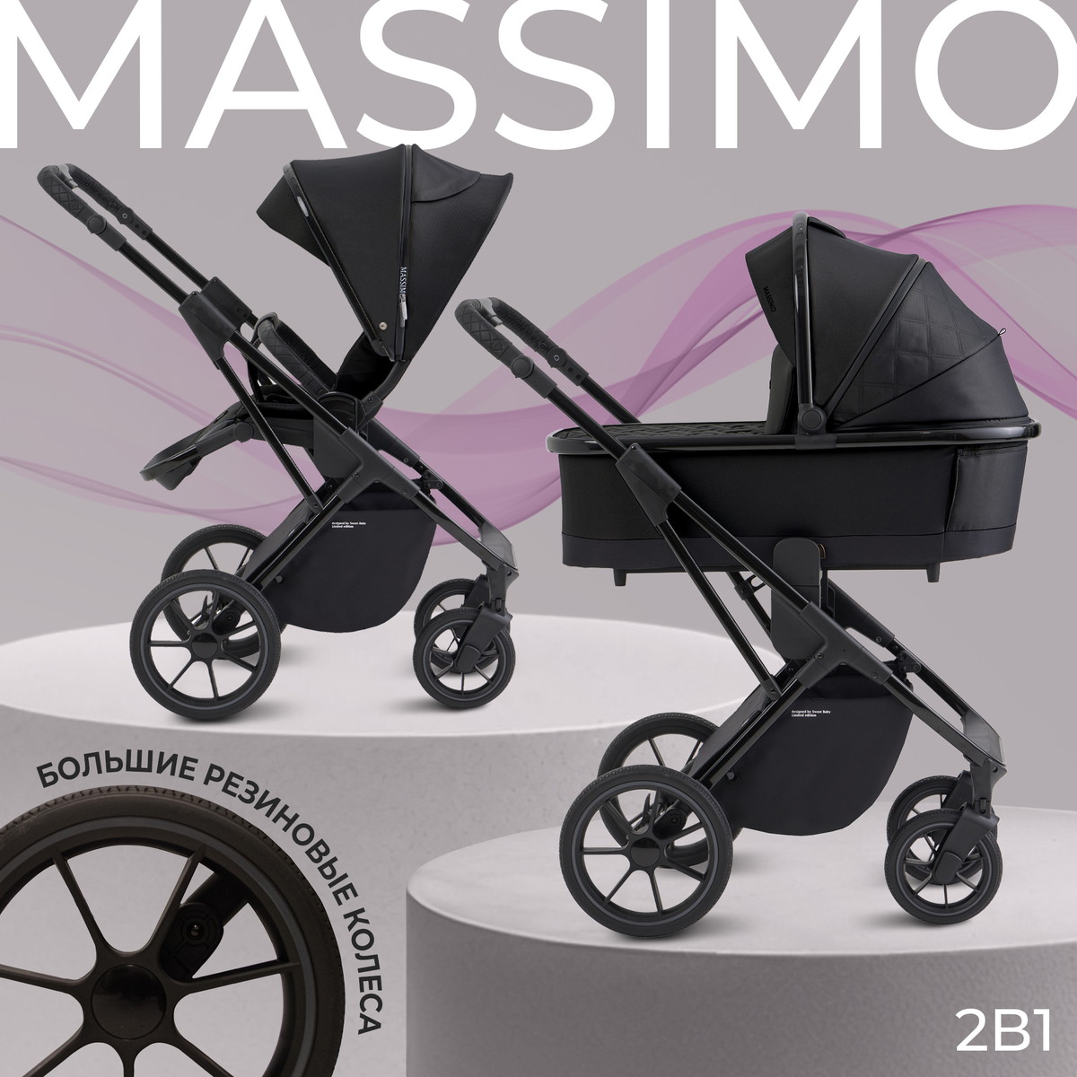 Детская коляска Sweet Baby Massimo SBL 2 в 1 Black qr3e0719g607e62nmn15jy3eb0h925ob
