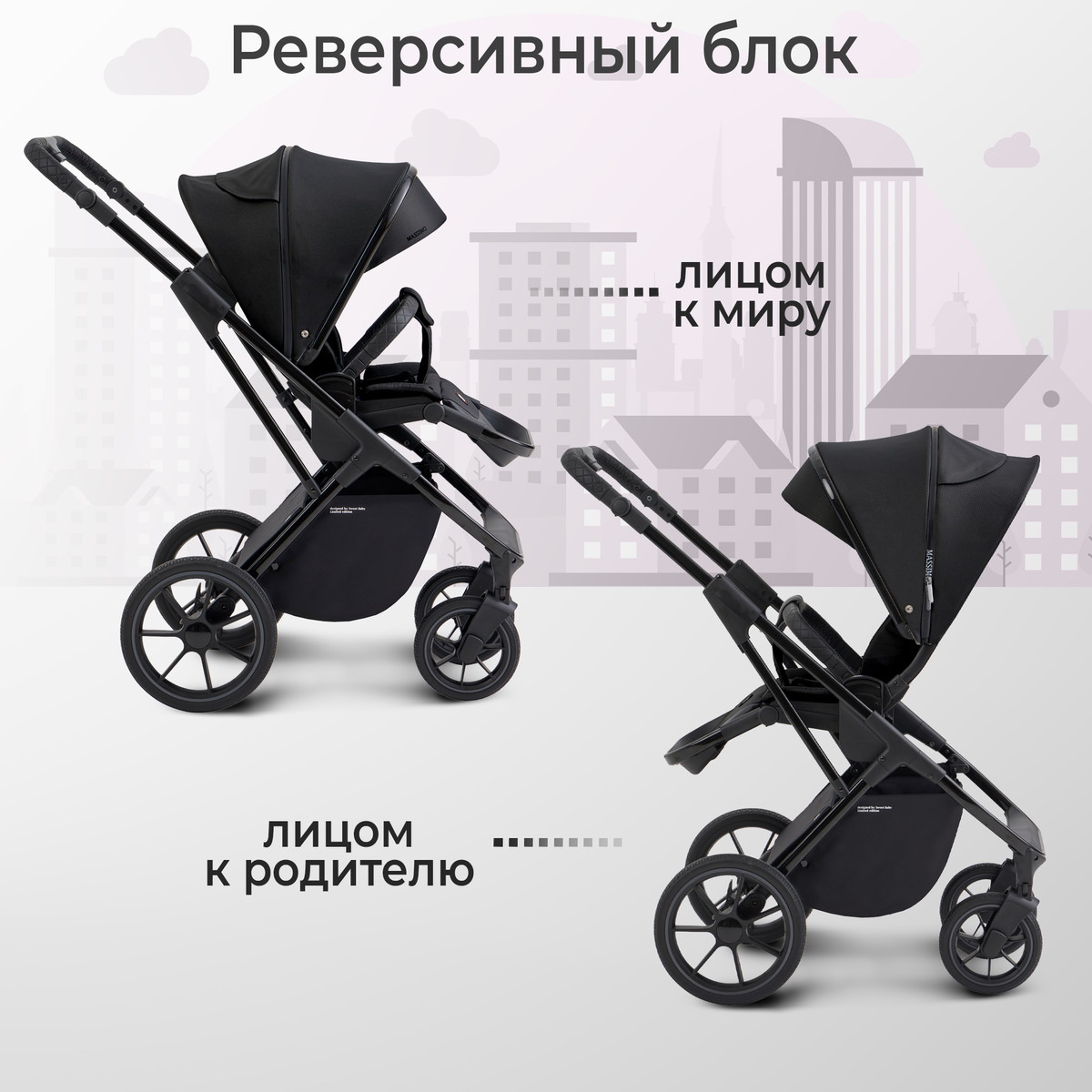 Детская коляска Sweet Baby Massimo SBL 2 в 1 Black jvwmkud6axx01lms22pov7wjieacnms4