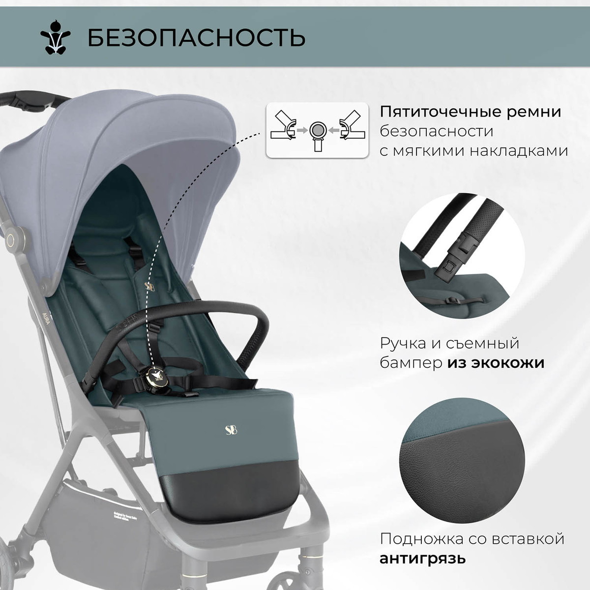 Прогулочная коляска Sweet Baby Aura Green tslfvcsmax94nw72me9ibheo574wt2mt