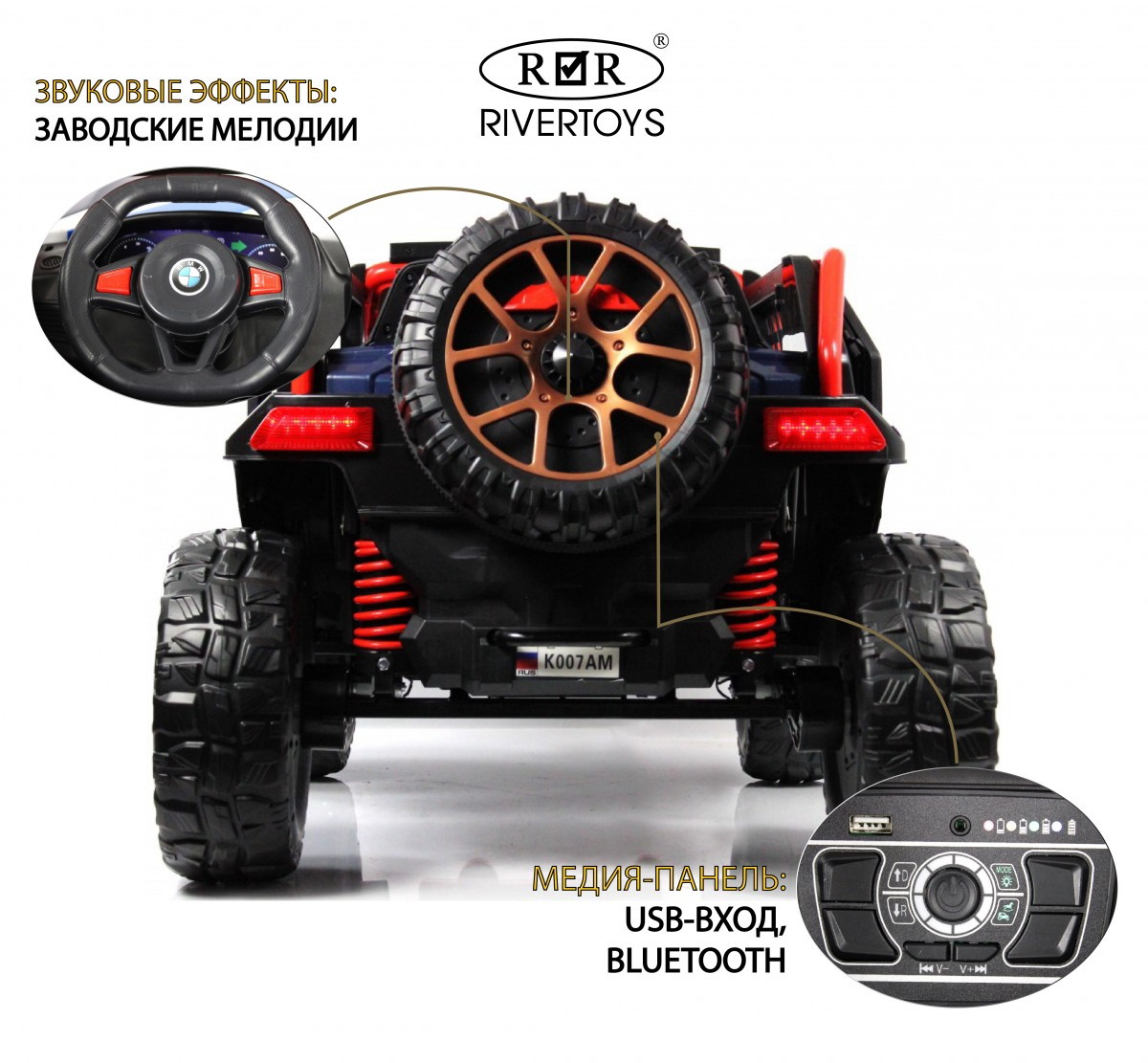 Детский электромобиль RiverToys K007AM черный aeg0me8xps4y0257ku8u1eu9irq01fd6