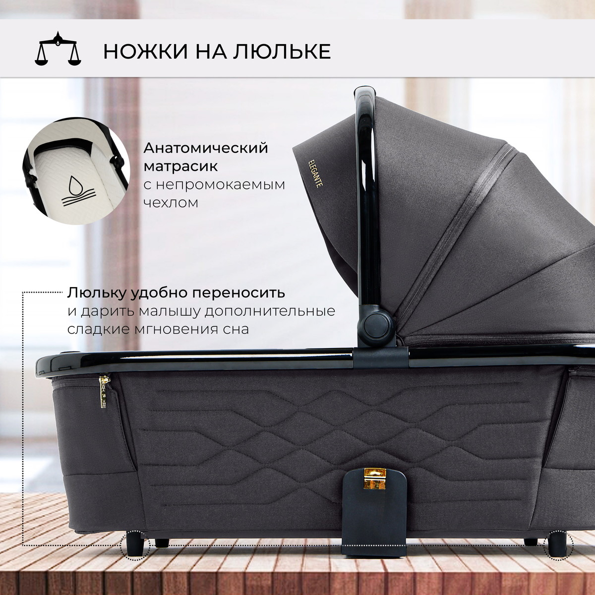 Коляска 2 в 1 Sweet Baby Elegante GL Grey gjllnrhce2pqqs4c0of5wgbeyk5k8l1j