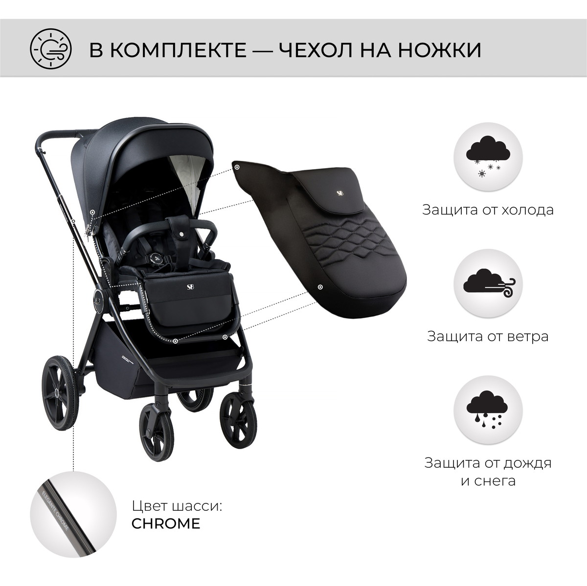 Коляска 2 в 1 Sweet Baby Elegante Chrome Black 8xuxz8q3mbxc0xk5c8oyjom73pftwudl