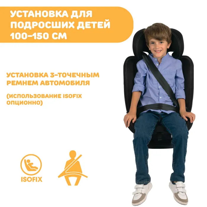 Автокресло Chicco Mokita I-Size Black 09o8q13p4mm31riy1m3y4jg1rfz5re1w