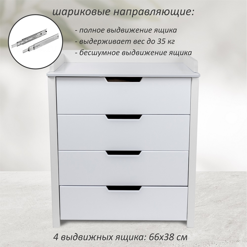 Пеленальный комод Sweet Baby Perfetto Белый/белый 108135292-pelenalnii-komod-sweet-baby-perfetto-beliibelii