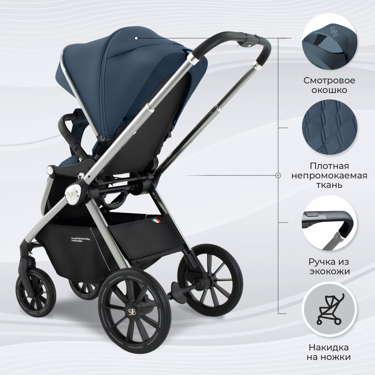 Коляска 2 в 1 Sweet Baby Vento Silver Blue 0bewreht2u277lkrlntimn7739zg76ws