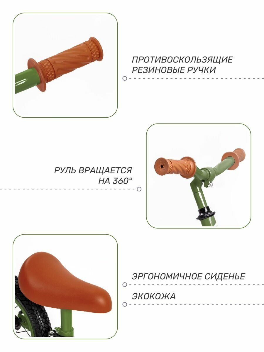 Двухколесный беговел AMAROBABY ROAD RACER зеленый c6q4cbqh12vpjvmbj0mycbo3x7m214wj