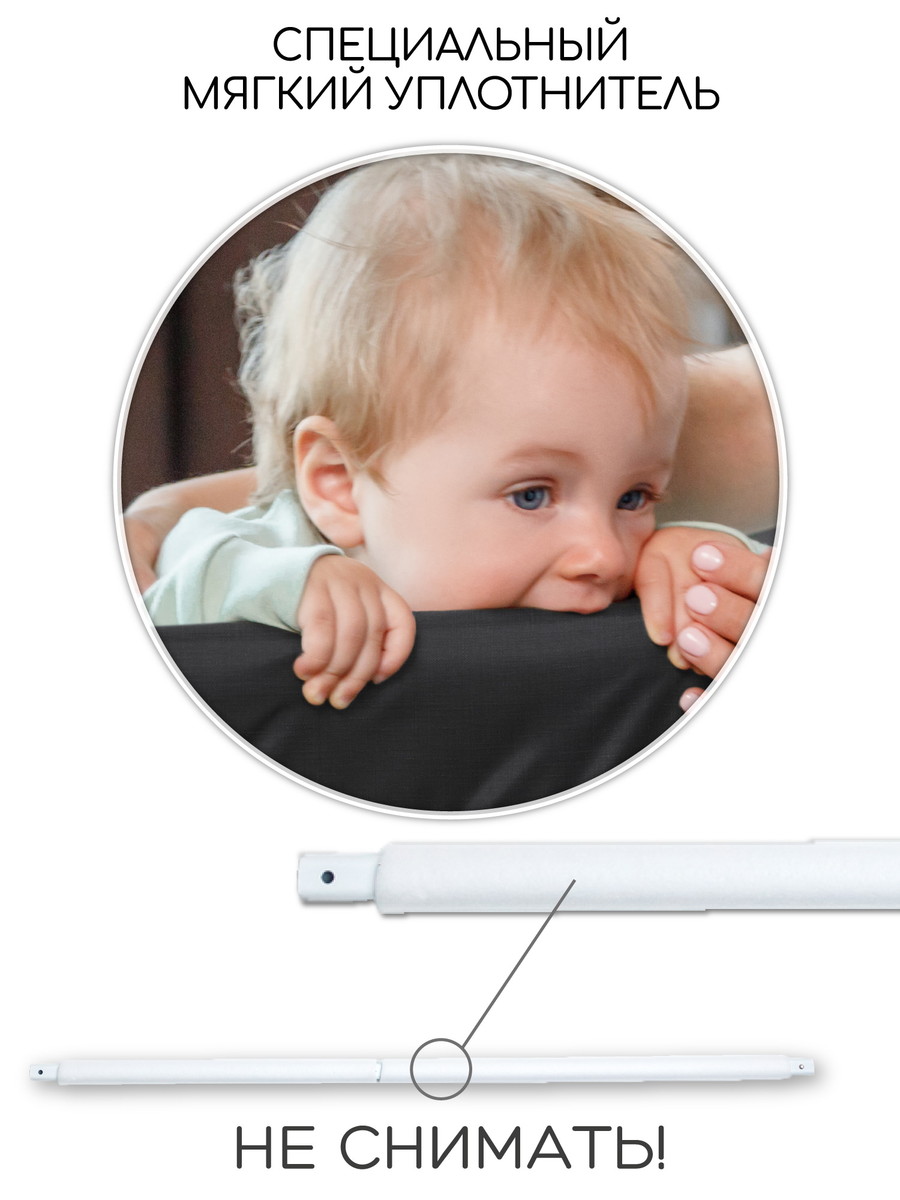 Барьер для кровати AmaroBaby Linear 160 см черный cfq6u9q2znvy4n3yjgmdlv0viyd049yd