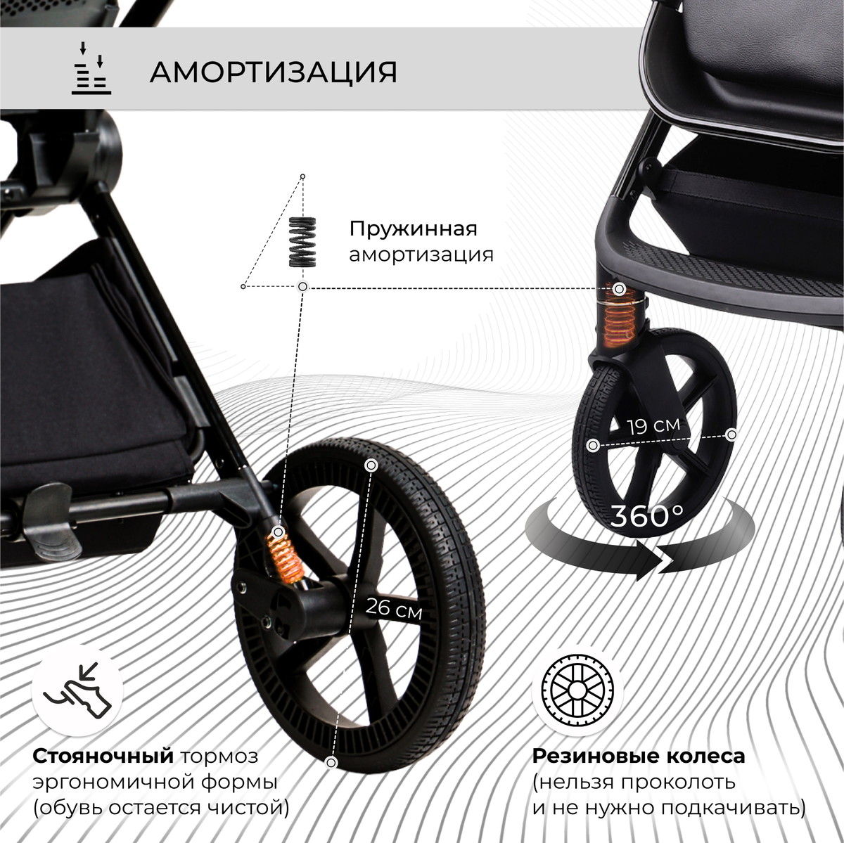 Коляска 2 в 1 Sweet Baby Elegante Chrome Black 55hrdld6zbutaj28kolvfp03azpryhzo