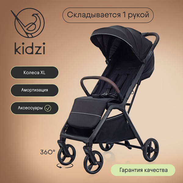 - 11