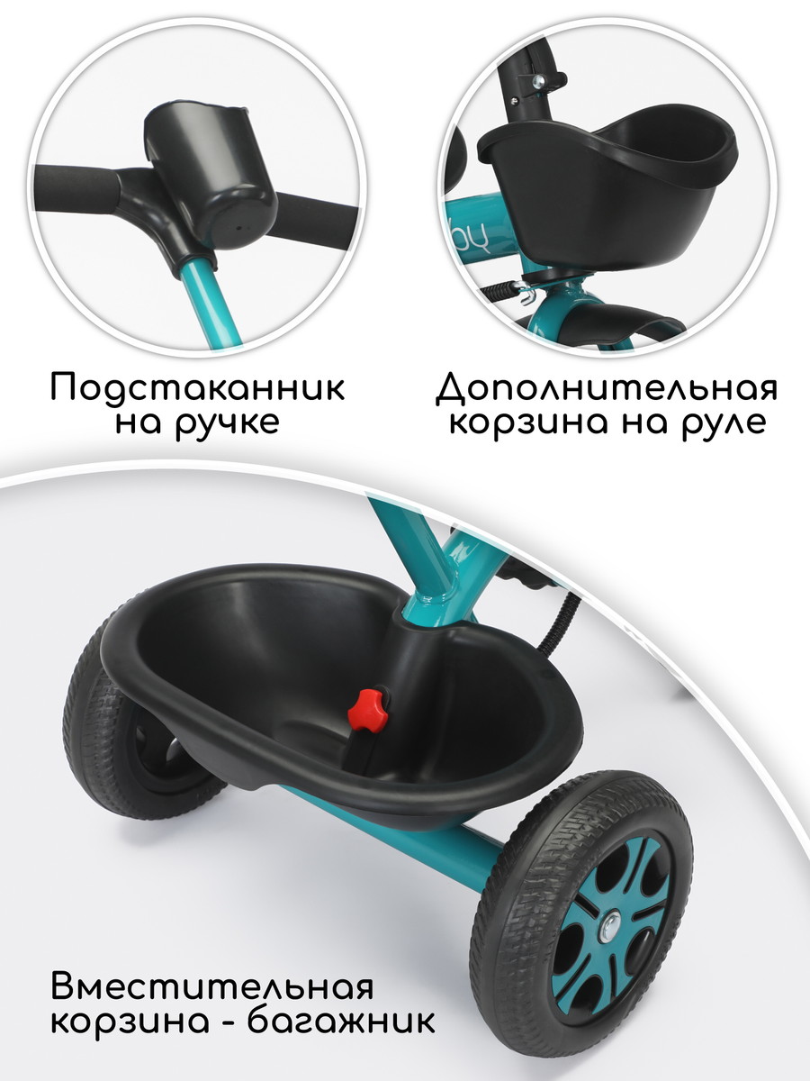 Трехколесный велосипед AmaroBaby Legend с ручкой зеленый 1glpsy03xdxt7n8157tkh31brm5dt6di