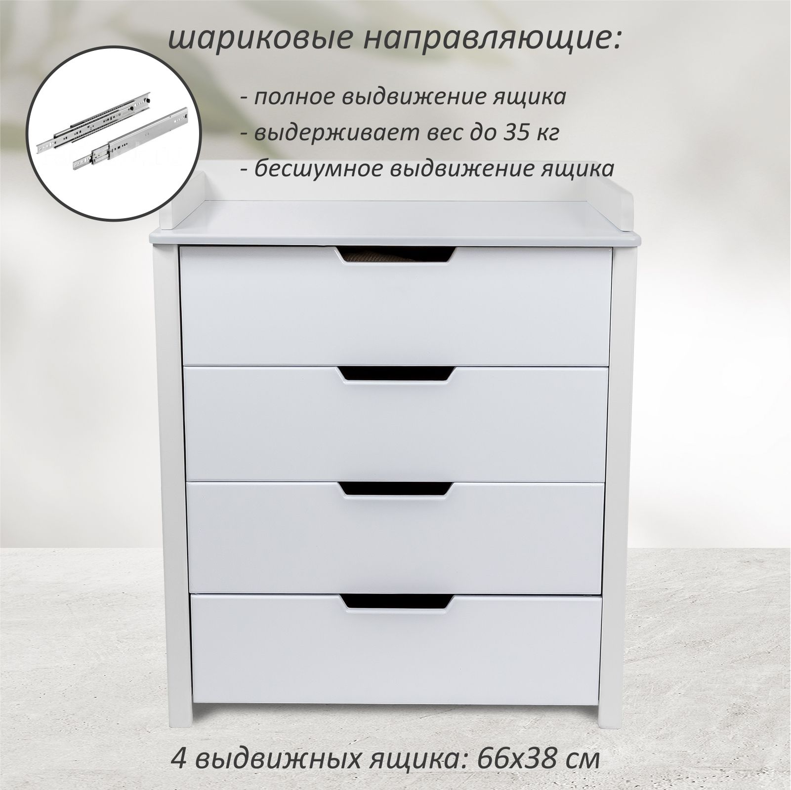 Пеленальный комод Sweet Baby Perfetto Белый/белый 857aikcx640wat53kmw4h4060ncbibjr