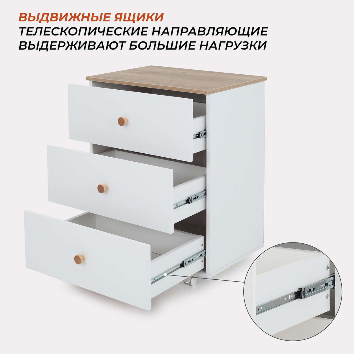 Комод RANT ELSA 3 ящ 60 см Cloud White m6tdo8x17h1rjkemyizdy2b76nwngcqi